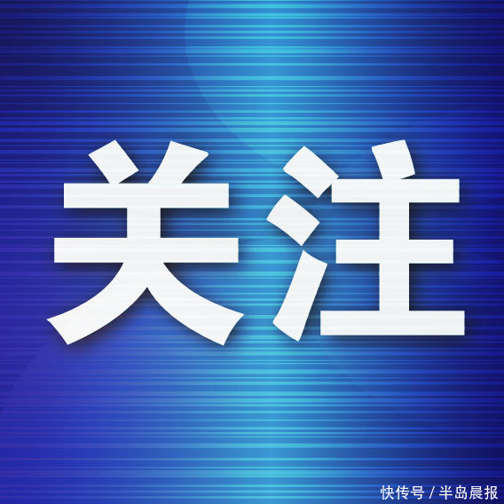 道正网  央行宣布，降准降息！降公积金贷款利率