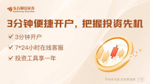 摩根策酪 加快布局权益资产! 银行理财多角度响应“长钱长投”号召
