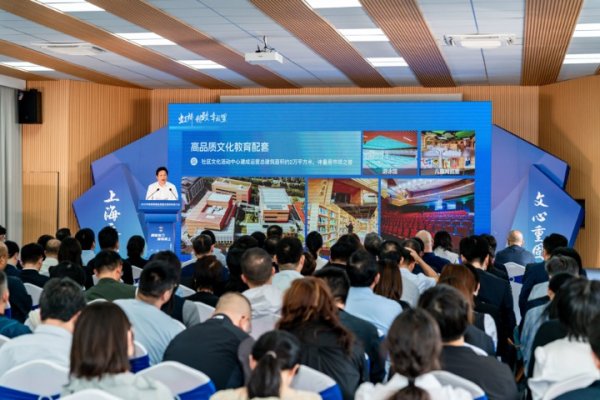 普惠配资 6家企业签约、5个项目落地，青浦重固镇举办2025年高质量发展招商推介会